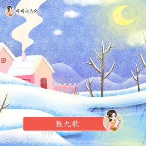 日本淫荡男女站立
