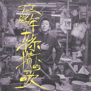 日本淫荡男女站立
