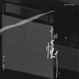 日本淫荡男女站立
