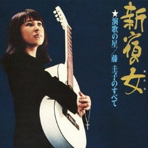 日本淫荡男女站立
