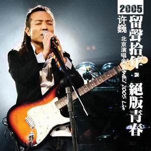 日本淫荡男女站立
