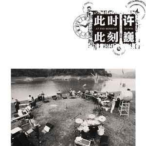 日本淫荡男女站立
