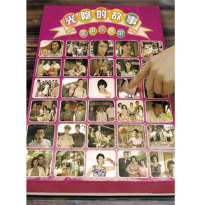 日本淫荡男女站立
