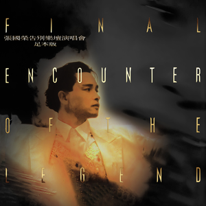 日本淫荡男女站立
