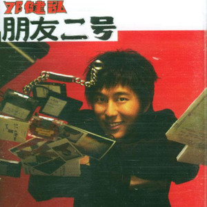 日本淫荡男女站立
