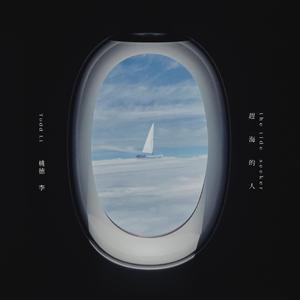 日本淫荡男女站立
