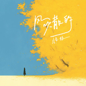 日本淫荡男女站立
