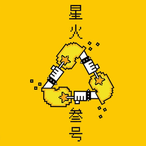 日本淫荡男女站立
