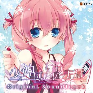 日本淫荡男女站立
